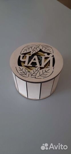 Подарочная коробка под чай