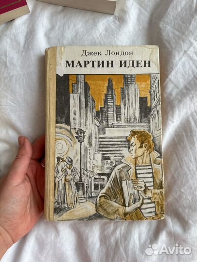 Книги джек лондон, Ремарк, Великий Гэтсби