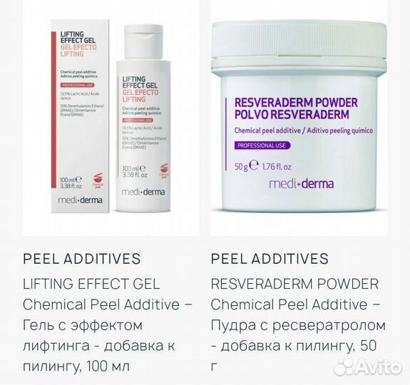 Сыворотка C vit 5