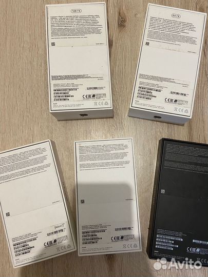 Коробка от iPhone