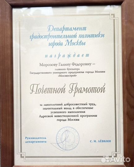 Главный бухгалтер (удаленно)