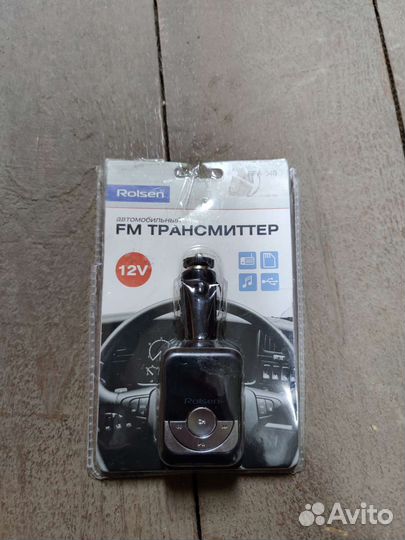 Fm трансмиттер новый