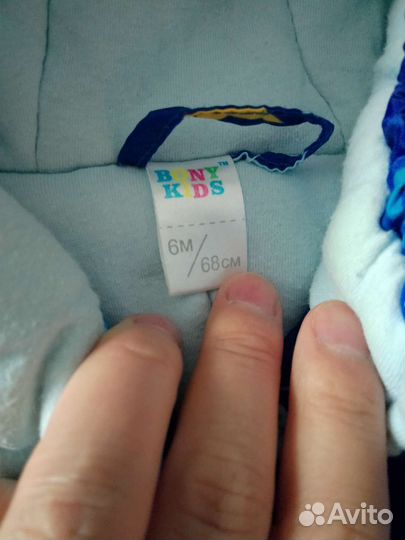 Комбинезон детский осенний