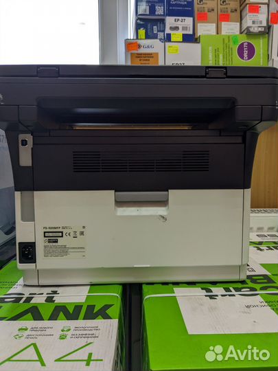 Мфу kyocera fs-1020mfp