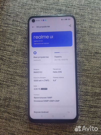 realme 8i, 4/64 ГБ