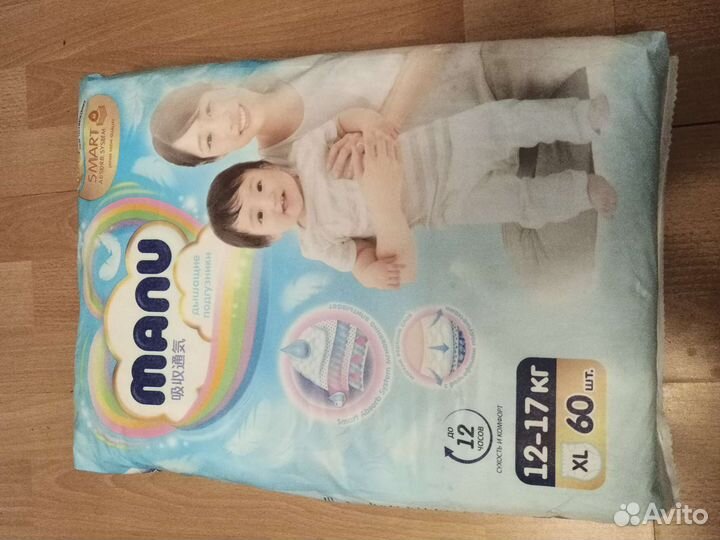 Подгузники Manu XL 52 шт