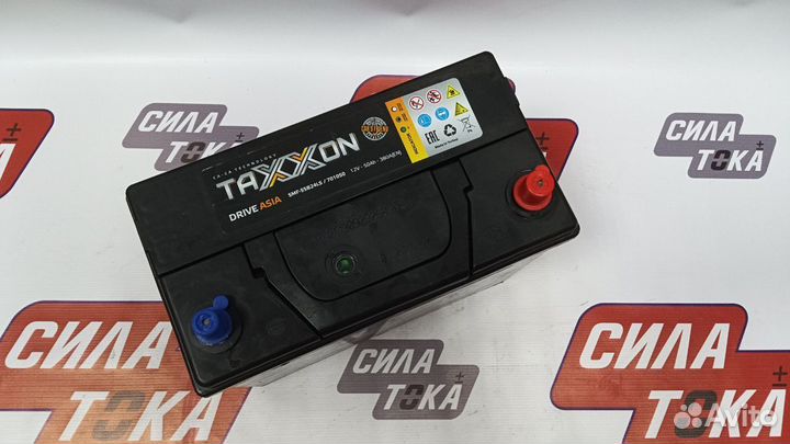 Аккумулятор для Honda Accord taxxon 50 (сам.)