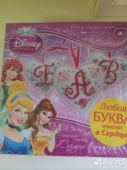 Принцессы дисней,рукоделие