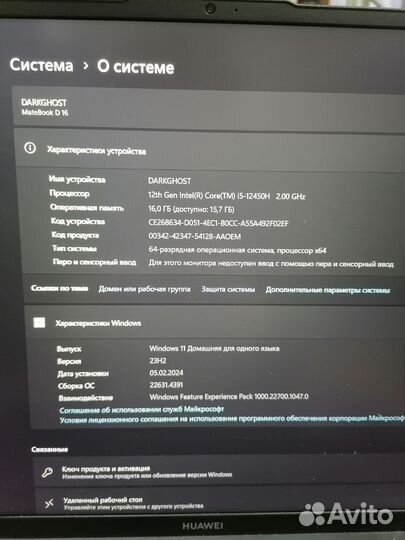 Ноутбук huawei Mclf-x i5