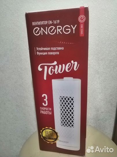 Вентилятор колонный