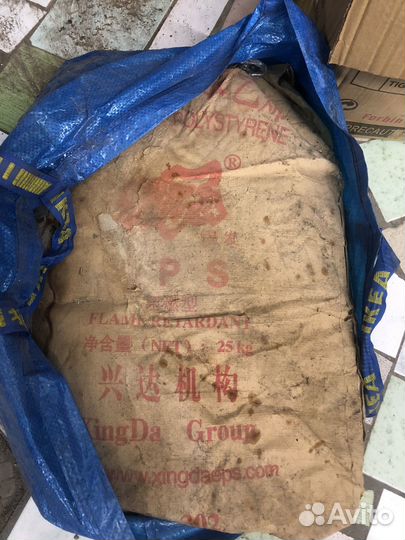 Шарики из пенополистерола мелкие