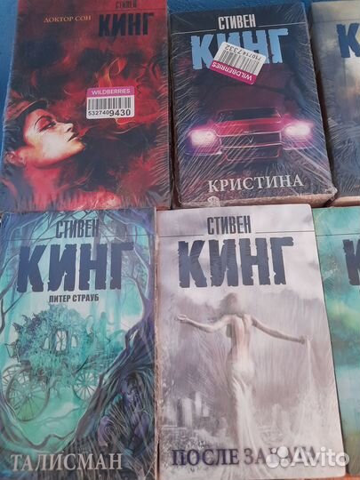 Новые книги Стивен Кинг