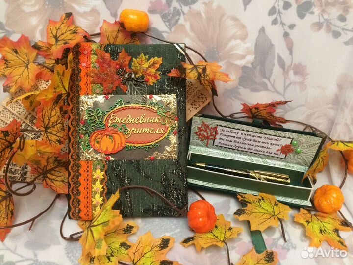 Подарочный комплект для учителя 