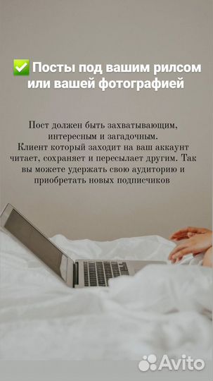 Смм специалист продвижение SMM менеджер