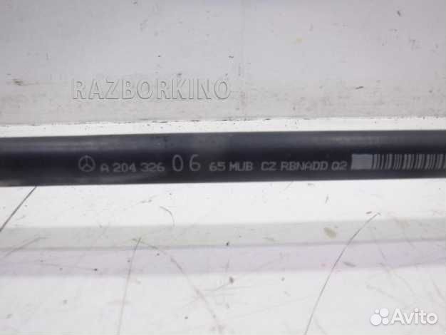 Стабилизатор задний