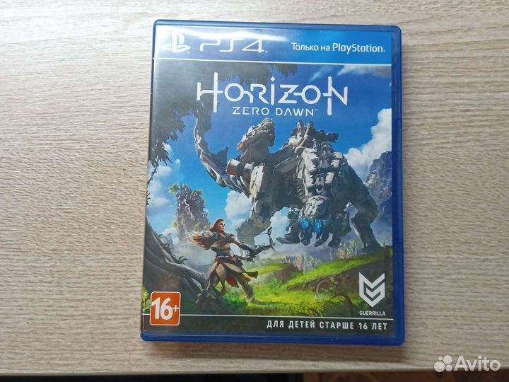 Horizon zero down