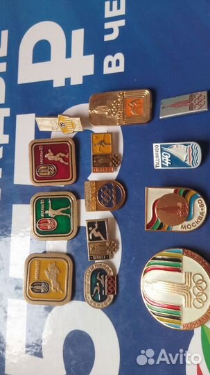 Значки олимпиада 80