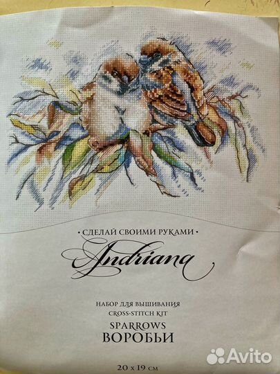 Набор для вышивания (остатки) sparrow andrianna