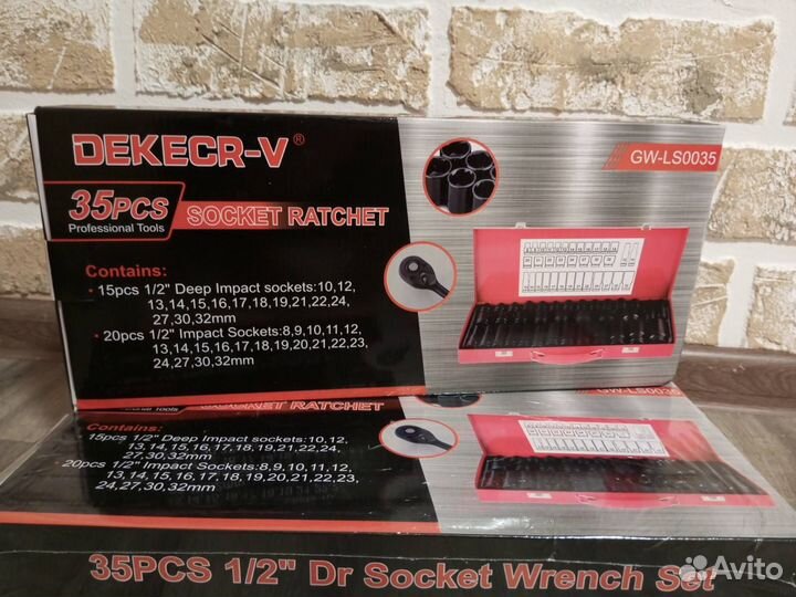 Набор ударных головок для гайковерта