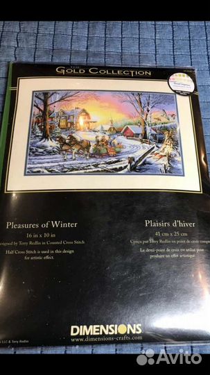 Два набора для вышивания крестом dimensions 1