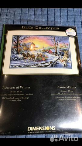 Два набора для вышивания крестом dimensions 1