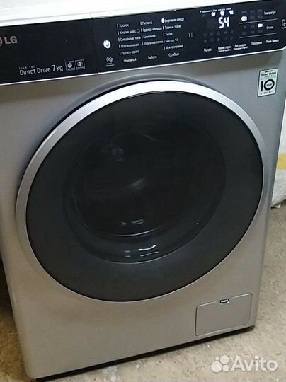 Стиральная машина