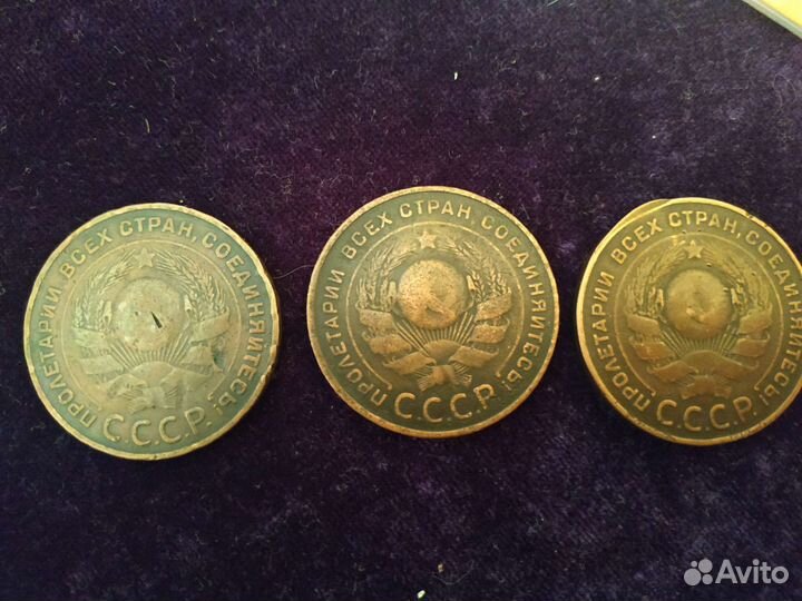5 копеек 1924 года