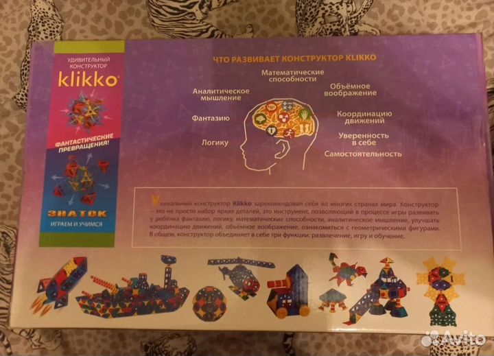 Klikko Знаток конструктор