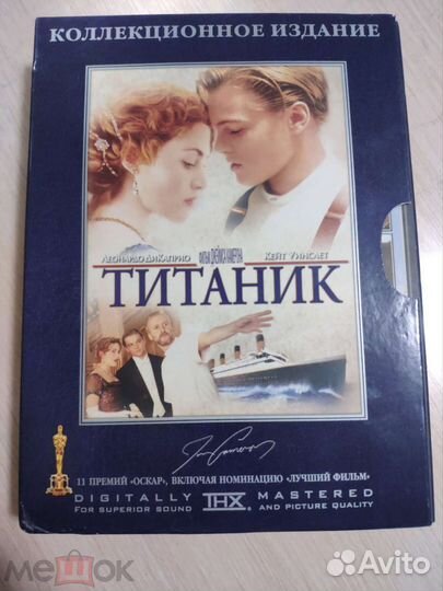 Титаник 4 DVD Гемини