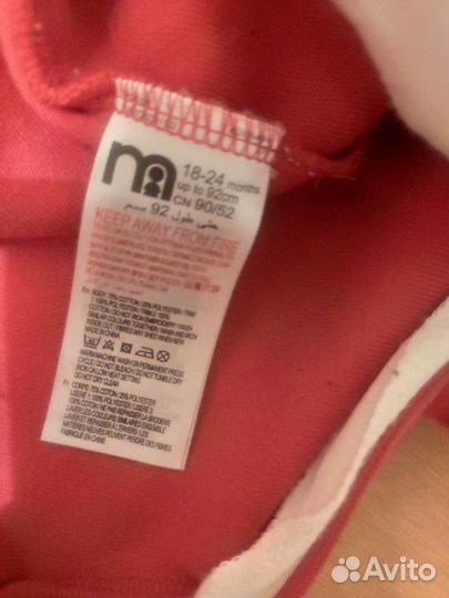 Новогодний костюм для малыша 2 года