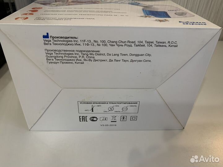 Ингалятор паровой CS medica aero breeze CS-001