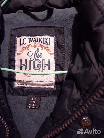 Куртка детская для мальчика