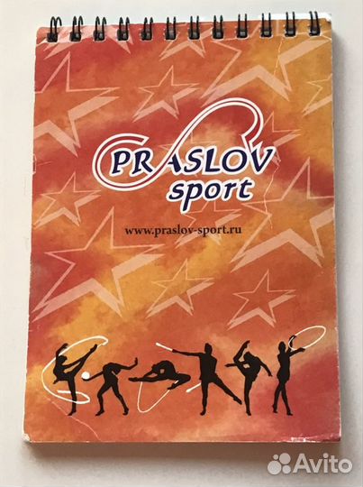 Скакалка, блокнот для гимнастки