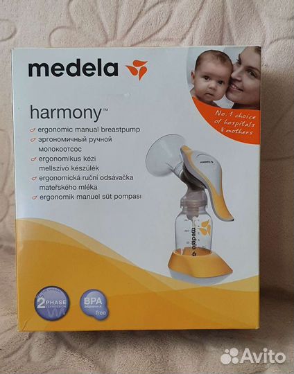 Молокоотсос ручной