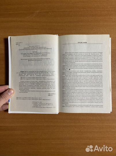 М.И. Сканави Сборник задач по математике для посту