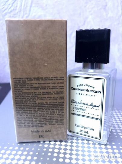 Zielinski Rozen духи Vetiver & Lemon, Bergamot 25