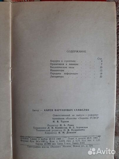 Книги - а.с.пушкин.также А.С.Пушкин сочинения 1936