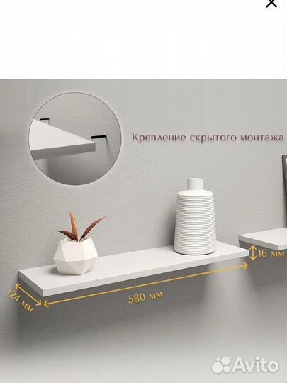 Полка настенная деревянная 2шт