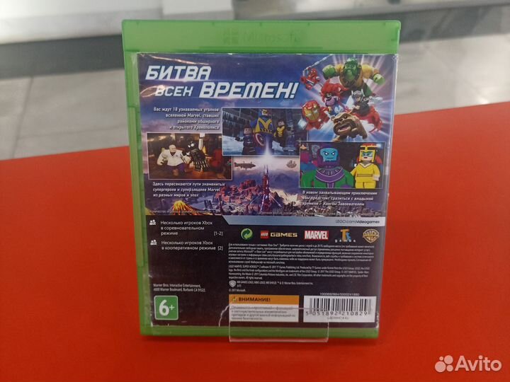 Lego marvel Super heroes 2 Xbox one