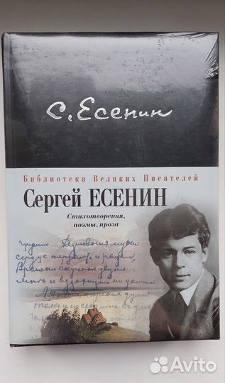 Подарочная книга