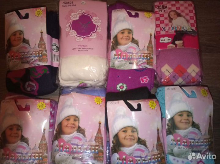 Колготки на девочек