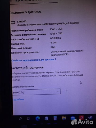 Монитор Samsung