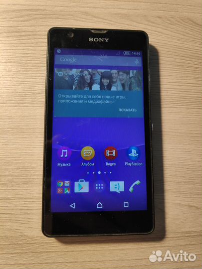 Sony xperia ZR