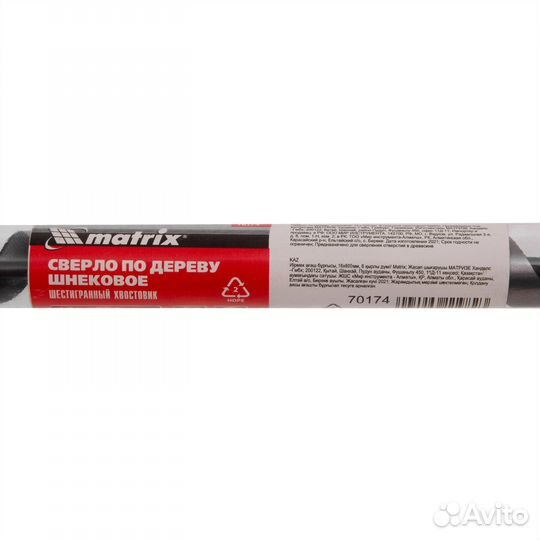 Сверло по дереву шнековое, 16 х 600 мм, шестигранн