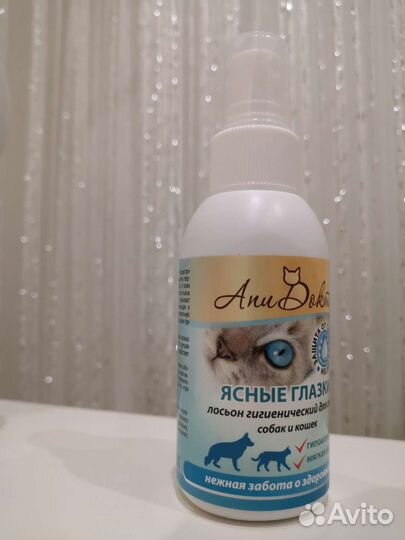 Лосьон для глаз собак и кошек, крем для лап