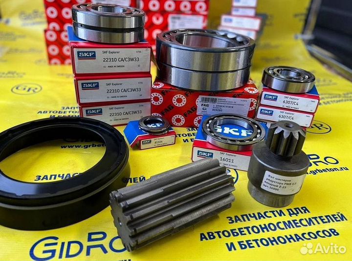 Подшипник FAG 809280 (ориганал)