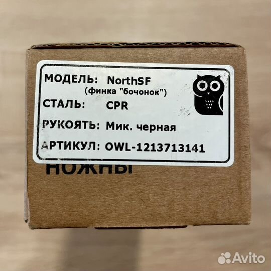 Нож Owl Knife North-S сталь CPR