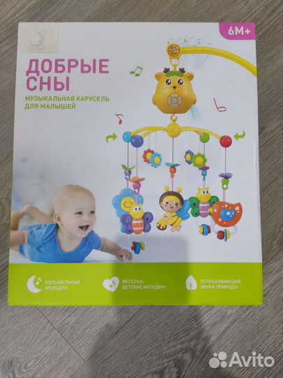 Мобиль на детскую кроватку