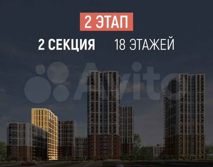 3-к. квартира, 59,1 м², 2/18 эт.