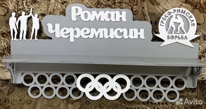 Медальница